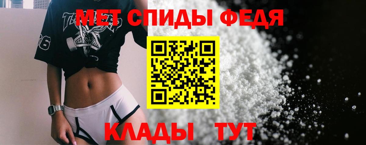 АМФ 97% Надым