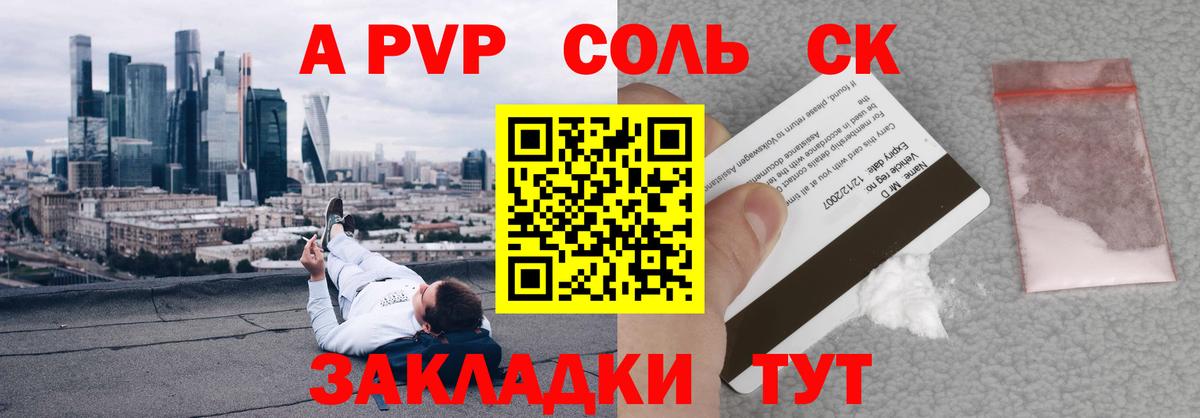 Alfa_PVP СК КРИС Надым
