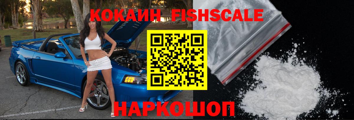 Надым  Cocaine Columbia  Вход с VPN  Кокаин 99% 