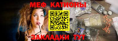 соль курить ск Бугуруслан