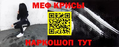 соль курить ск Бугуруслан