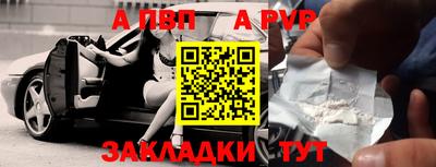 стаф Бузулук