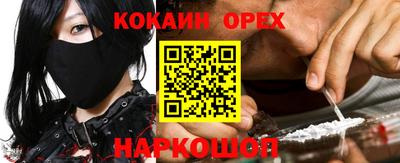 метамфетамин Будённовск