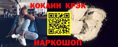 соль курить ск Бугуруслан