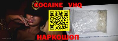 соль курить ск Бугуруслан