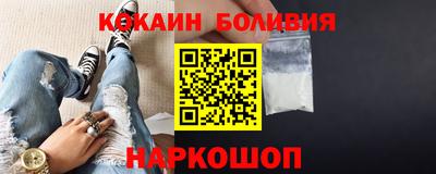 метамфетамин Будённовск