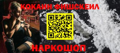 соль курить ск Бугуруслан