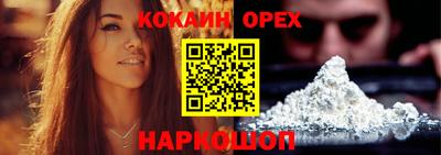 метамфетамин Будённовск