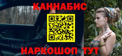 соль курить ск Бугуруслан