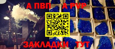 соль курить ск Бугуруслан