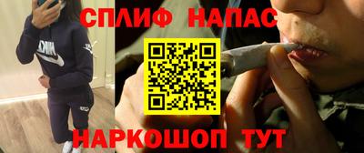 соль курить ск Бугуруслан