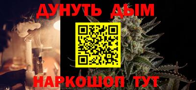 метамфетамин Будённовск