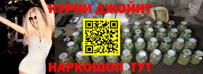 метамфетамин Будённовск