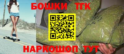 соль курить ск Бугуруслан
