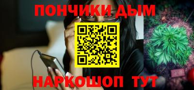 соль курить ск Бугуруслан