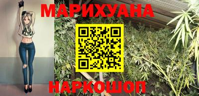 метамфетамин Будённовск