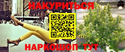 соль курить ск Бугуруслан