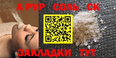 стаф Бузулук