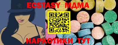 соль курить ск Бугуруслан