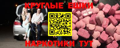 метамфетамин Будённовск