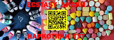 соль курить ск Бугуруслан