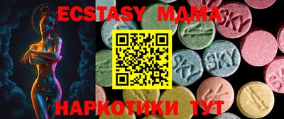 метамфетамин Будённовск
