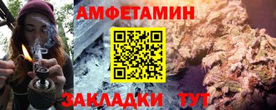 соль курить ск Бугуруслан