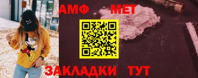 стаф Бузулук