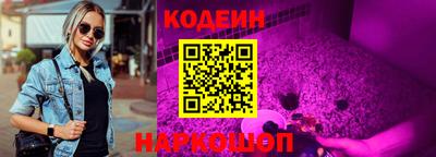 соль курить ск Бугуруслан