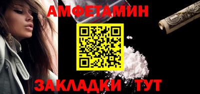 соль курить ск Бугуруслан