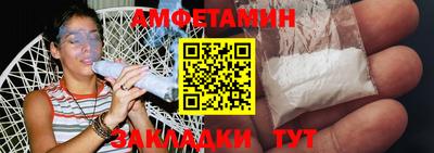метамфетамин Будённовск