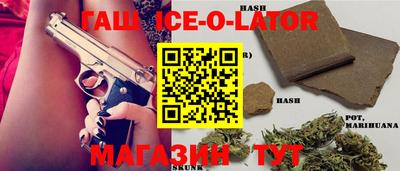 стаф Бузулук