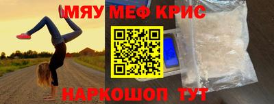 соль курить ск Бугуруслан
