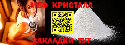 метамфетамин Будённовск