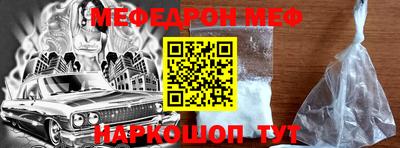 метамфетамин Будённовск