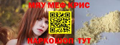 соль курить ск Бугуруслан