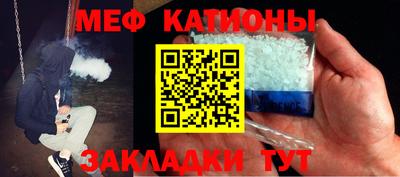 метамфетамин Будённовск