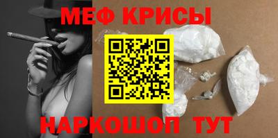 метамфетамин Будённовск