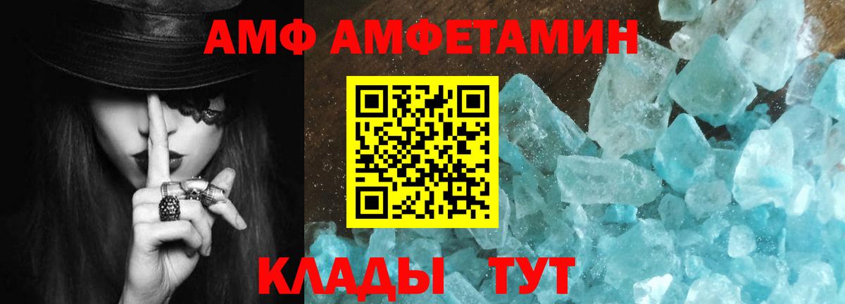 Метамфетамин кристалл  Вход с VPN  Надым 