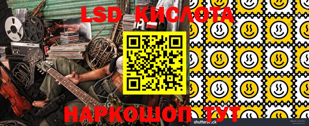 Марки NBOMe  Наркотические марки 1,8мг  Вход с VPN  Надым 