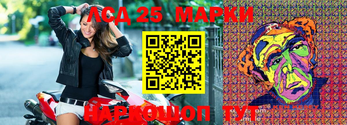 Марки N-bome 1,5мг Надым