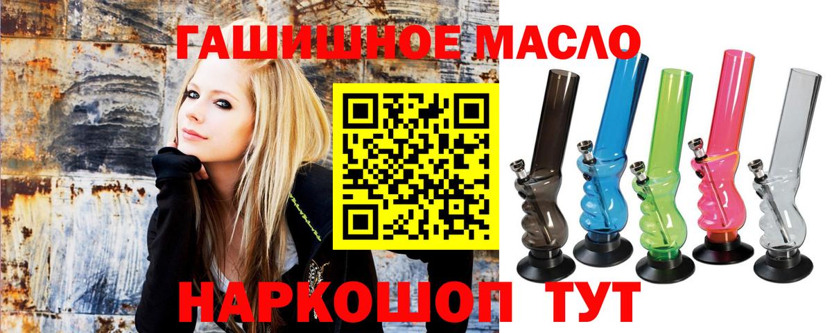 ТГК жижа Надым