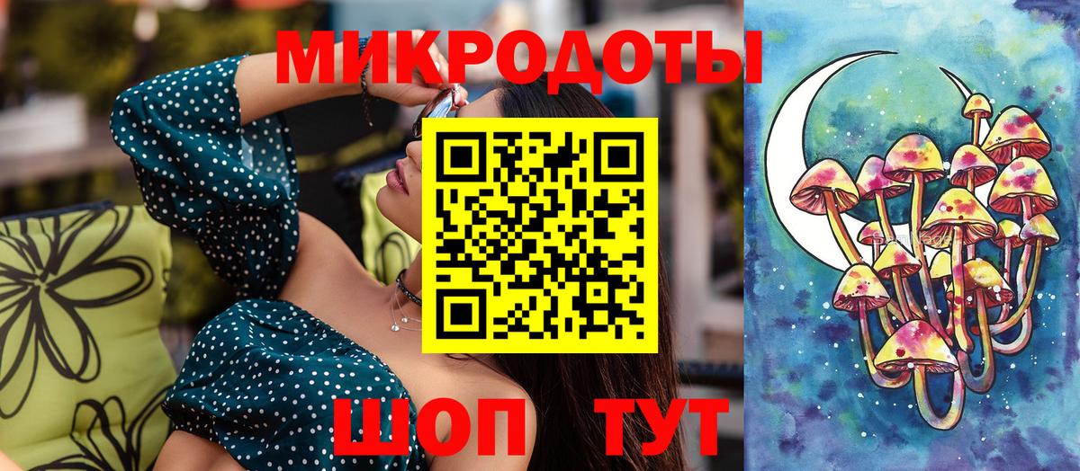 цена   Вход с VPN  Надым  Галлюциногенные грибы ЛСД 