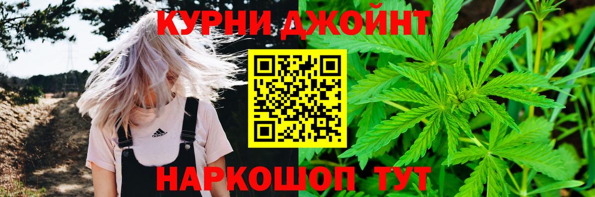 Марихуана марихуана  Вход с VPN  МАРИХУАНА Ganja  Шишки марихуана марихуана  Надым 